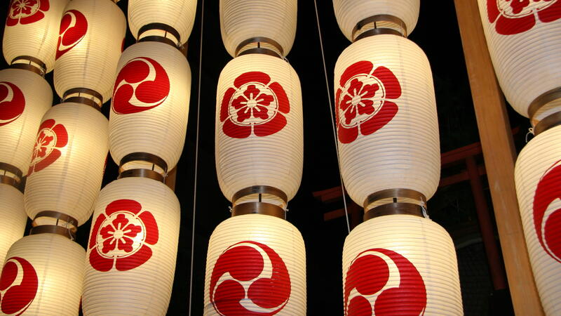 Gion Matsuri Lanterns