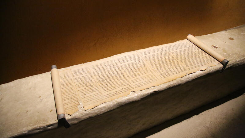 Dead Sea Scrolls